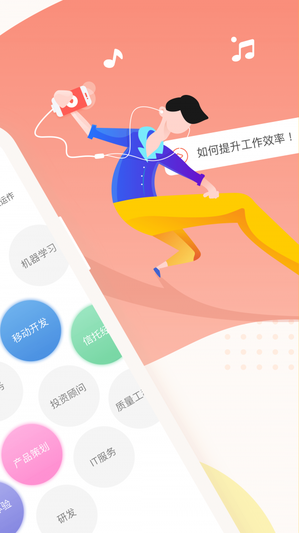 知鸟app 5.2.8 官方版