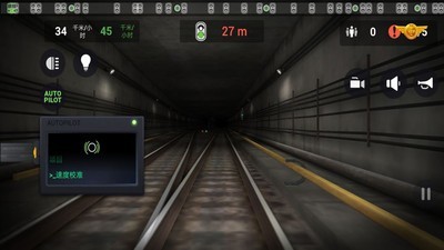 地铁模拟器柏林版 2.4.0 汉化版