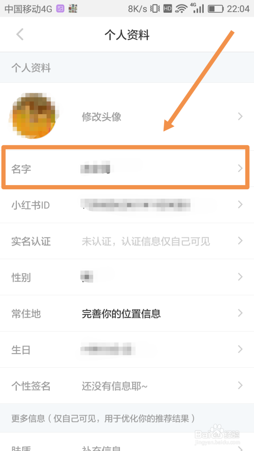 小红书app下载 6.39.0 安卓版