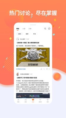 杉果游戏app 5.4.0 安卓版