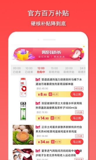 爱淘鸭app下载手机版