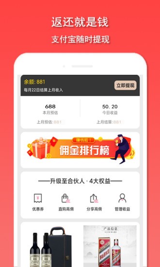 爱淘鸭app下载手机版
