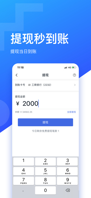 房闪租app下载 1.0 安卓版