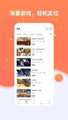 杉果游戏app