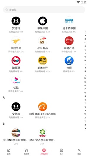 乐陶陶生活馆app下载 1.0.9 安卓版