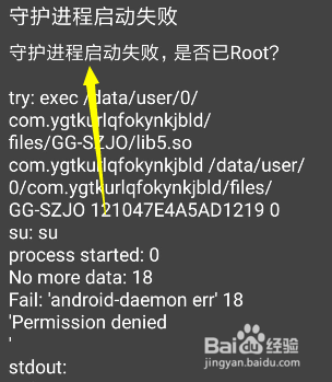 gg修改器下载安装中文版 98.6 安卓版