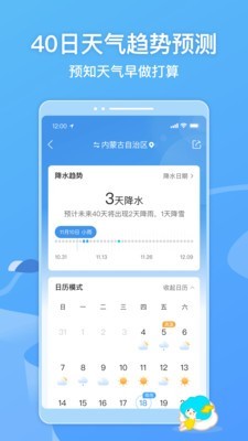 墨迹洗车app 8.0308.02 安卓版