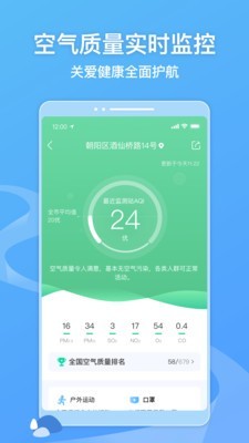 墨迹洗车app 8.0308.02 安卓版