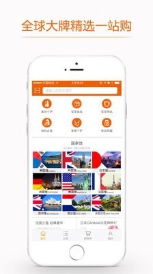 广百荟app下载安卓版 1.0.6 免费版