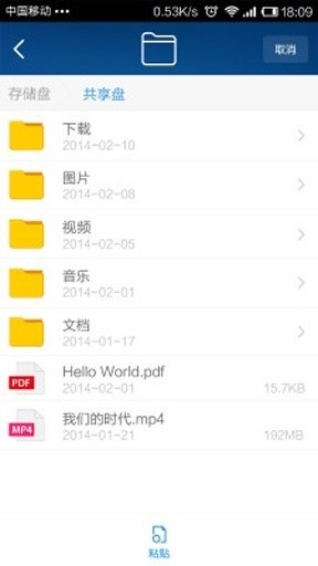 小米wifi放大器app 5.6.0 安卓版