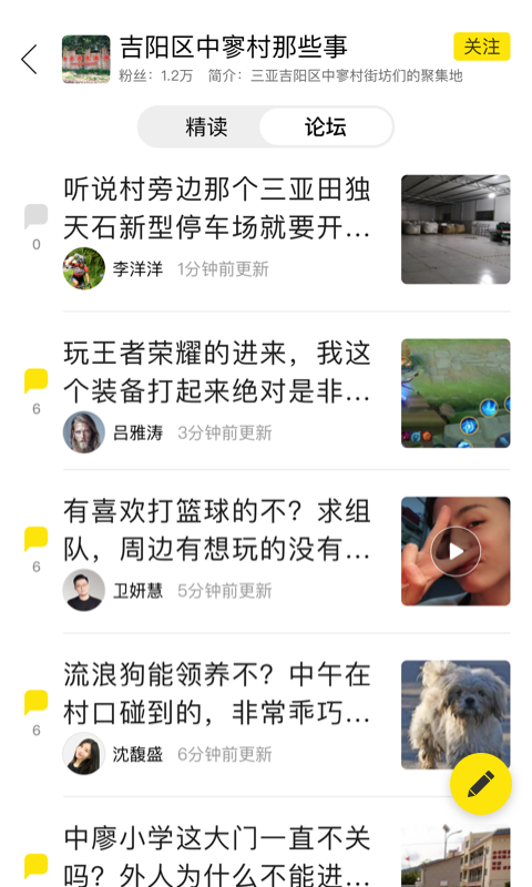 我在中国app下载安装