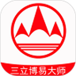 三立博易大师app 5.3.2.0 安卓版