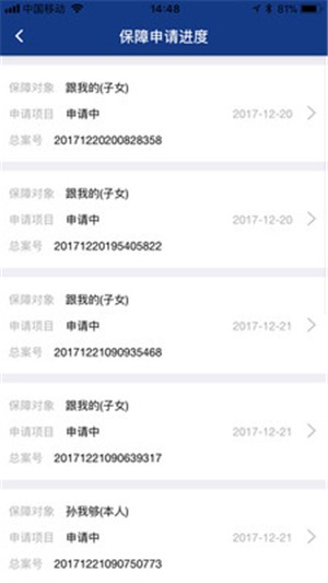 上港之爱app下载免费版
