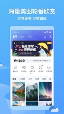 墨迹洗车app