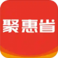 聚惠省 1.4.5 安卓版